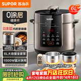 苏泊尔（SUPOR）0涂层健康煮6L大容量全自动家用电压力锅高压锅电饭锅饭煲SY-60YC6003适用6-8人上盖批次随机发货