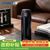 虎牌（TIGER）保温保冷杯一键开启男女不锈钢水杯子MMJ-A48C-KA 480ML