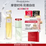 伊丽莎白雅顿第五大道香水75ml 持久留香自然清新香氛生日礼物送朋友