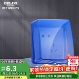 德力西（DELIXI）开关插座防溅盒塑料面盖  粘贴式86型蓝色透明自贴式防溅盒面盖