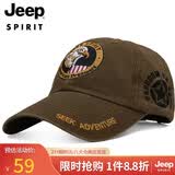 JEEP帽子男四季款棒球帽时尚刺绣鸭舌帽男女士休闲户外运动帽子A0060