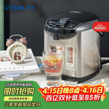 虎牌（Tiger）电热水瓶 智能控温 日本原装进口电热水壶 PDU-A30C 3L预约电水壶 黑色KZ