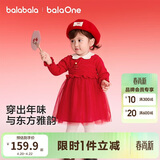 巴拉巴拉童装儿童裙子女童连衣裙网纱针织2026春装新款宝宝红色公主裙甜美
