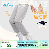 361°童装 儿童裤子25春季男女童3-14岁针织长裤 浅瓦花灰 150