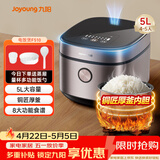 九阳（Joyoung）5升大容量4~5人电饭煲电饭锅八大烹饪菜单大火快煮智能预约微压多功能5L饭煲F510