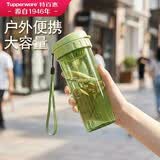 特百惠（Tupperware）茶韵500ml塑料杯男女士学生运动水杯子大容量泡茶杯 罗勒绿