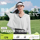 蕉下（beneunder）防晒衣女春夏新款冰丝凉感升级披肩AL118浅炭灰M