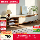 全友家居 现代简约钢化玻璃台面电视柜客厅家用靠墙收纳储物置物柜子