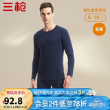 三枪（THREEGUN）【冬上新】秋衣秋裤男士套装薄款抗静电女士保暖内衣冬季打底睡衣 【莱卡纯色款】男藏青(圆领) L