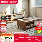 全友家居 现代简约茶几电视柜组合套装客厅收纳储物置物柜子家用茶桌