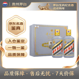 茅台生肖 戊戌狗年 酱香型白酒 53度 375ml*2 礼盒装 【名酒鉴真】