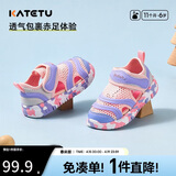 卡特兔儿童凉鞋男童夏季学步鞋1-6岁毛毛虫童鞋女宝宝机能运动凉鞋XBF3