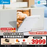 美的（Midea）【RX600Max白色】150升以上独嵌洗碗机全面升级105℃热风烘干+升降碗篮 一级水效 三星消毒分层洗