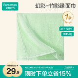 全棉时代毛巾纯棉不易掉毛加大加厚方巾抗菌柔软强吸水 竹影绿32*70cm运动