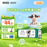 现代牧业三只小牛纯牛奶京东自营早餐奶整箱装100%生牛乳200ml*24盒