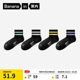 蕉内氮气311Dry女士棉袜子7A抗菌防臭短筒条纹运动透气吸汗夏季4双