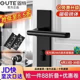 固特 GUTE静音门锁室内卧室分体锁磁吸锁黑色实木门把手通用房门锁具 B款静音锁+2片子母合页+门吸 左右方向通用