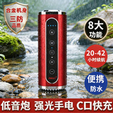 ZBOLI自行车音响骑行音箱低音炮手电筒二合一山地车灯户外运动登山夜跑便携音响多功能前灯夜骑灯防水 玫瑰红-R5+骑行支架