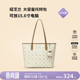 纽芝兰（NUCELLE）飞马托特包2026轻奢小众单肩手提大容量通勤女士包生日礼物送女生
