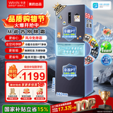 华凌冰箱 美的出品282三门薄一级能效风冷无霜双变频变温冷藏冷冻净味冰箱家电HR-282WTPZ HR-282WTPZ 耀目蓝