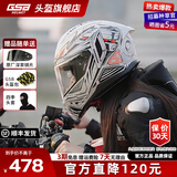 GSB摩托车头盔四季通用男女盔3C电动车摩托车通勤竞速头盔gsb361 奥形白配透明镜片（独家新品） XL（建议57-58头围）