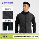 迪卡侬防晒衣男轻薄运动外套速干防晒服男经典黑XL-4826166