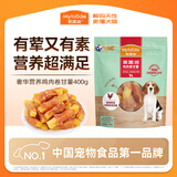 麦富迪狗狗零食奢华营养鸡肉卷甘薯400g成幼犬磨牙训练奖励解馋宠物零食
