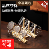 六色茶杯含杯架加厚耐热玻璃品茗杯水杯带把杯功夫茶具喝茶收纳 透明品茗杯（6只）+竹木杯架 100ml