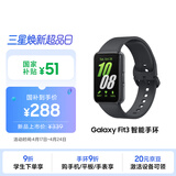 三星 Samsung【国家补贴】Fit3 智能手环/运动手环1.6英寸AMOLED大屏 水墨黑 男女手环