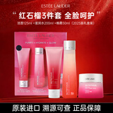 雅诗兰黛（Estee Lauder）抗衰老三件套装水乳面霜精华五件套红石榴智妍胶原护肤品礼盒礼物 【红石榴3件套】洁面125ml+水200ml+晚霜50ml(礼盒装)