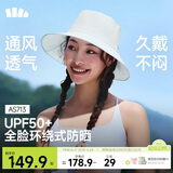 蕉下（beneunder）遮阳帽子女透气渔夫帽防晒帽钓鱼帽登山帽太阳帽子男防紫外线 蓝