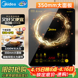 美的（Midea）电磁炉电陶炉家用 2200W大功率新型电磁灶火锅炉 一体面板炒菜烹饪一套带锅配锅 WH2202S