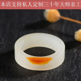 春龙 精美玉白玉貔貅戒指 和田玉扳指 男女款玉指环玉介子 白玉籽料方形 默认