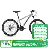 永久（FOREVER）自行车男女学生铝合金双碟刹山地车青少年成人越野竞技避震单车 24速26寸铝架-消光灰【油碟新款】无副把