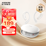 西圣【重磅新品】Olite2开放式无线蓝牙耳机不入耳运动挂耳式蓝牙5.4 HiFi音质2025新款IPX4防水 月光白 【现货速发】