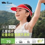 蕉下（beneunder）蕉下儿童防晒帽遮阳太阳帽子男女童空顶运动棒球帽DS56824树莓红