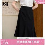 欧莎（OSA）法式高腰白色a字半身裙子女士夏季2025年新款显瘦遮胯鱼尾伞裙 黑色 M