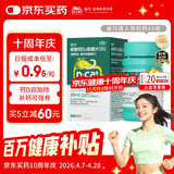 迪巧成人钙片碳酸钙d3咀嚼片60粒OTC钙片含维生素d3哺乳期孕妇钙片成年人老年人女士补钙美国进口非液体钙