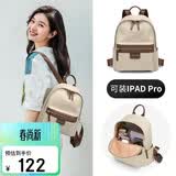 高尔夫（GOLF）双肩包女士小背包休闲IPAD电脑包学生书包百搭通勤旅行包生日礼物