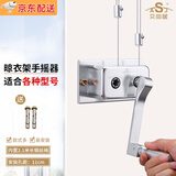 艾尚居（ASJ） 晾衣架配件手摇器双杆式阳台升降器手动升降凉衣架摇手器配件 银方形款（孔距11CM）