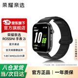 荣耀（HONOR）亲选ROSSINI手表2i蓝牙通话血氧心率压力睡眠健康监测长续航运动2i智能手表男女情侣礼物腕表 BW35 智能手表2i【幻夜黑】磁吸丨升级款
