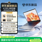 联想（Lenovo）异能者 A15H-A 15.6英寸 R2314 8G+256G 轻薄性能本办公商务本 灰色