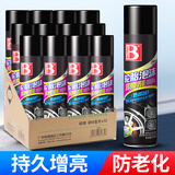 保赐利汽车轮胎泡沫光亮剂轮胎宝蜡增亮持久防老化清洗增黑整箱