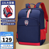 第九城（V.NINE）书包小学生男孩轻便减负儿童书包大容量云朵双肩包英伦风背包