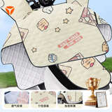 雅迪电动车挡风被速干透气电瓶摩托夏季印花-米色（含坐垫）