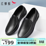红蜻蜓春款男士时尚豆豆鞋男士休闲皮鞋舒适套脚休闲男鞋懒人鞋WTA26073 黑色 39