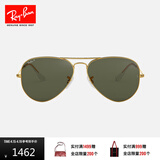 雷朋（RayBan）太阳镜经典飞行员偏光男女款墨镜开车驾驶钓鱼防晕眩眼镜0RB3025 001/58金色镜框绿色镜片 尺寸62