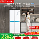 博世（BOSCH）全域智净M8 550L十字门冰箱1:1冷冻大空间 风冷无霜 抗菌净味 一级能效 大容量K5C821E23C国家补贴