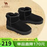 骆驼（CAMEL）懒人毛毛鞋雪地靴女反绒增高厚底冬季保暖靴 L23W275056 黑色 37