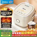 美的（Midea）电饭煲家用1-2人智能IH立体加热大火力电饭锅迷你多功能预约煮小米粥2L玄钢鼎釜CFB2060H品牌官方